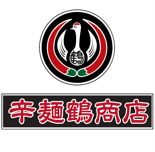 博多辛麺鶴商店